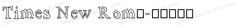 Times New Rom细字体转换